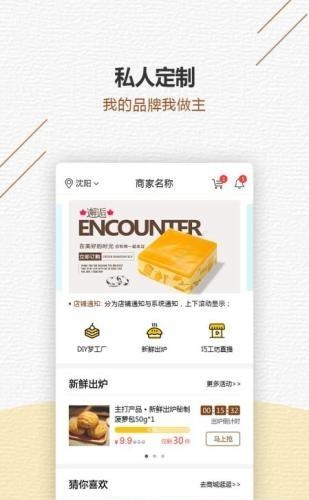 甜品秀