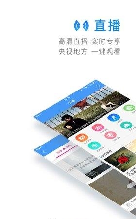 和我看  v3.3.0.1270图4