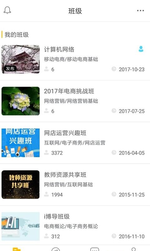 i博导  v7.6.7图4