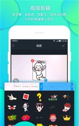 神剪辑短视频  v6.0.1图4