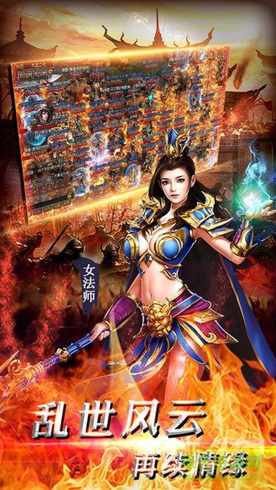 魔龙教主  v1.0图1