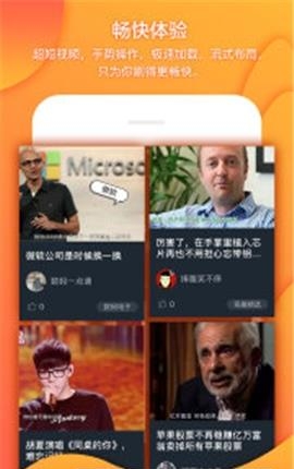 神剪辑短视频  v6.0.1图2