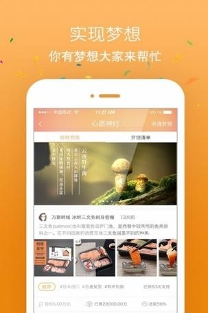 美蕉优客