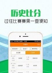 球播吧  v5.2.26图1