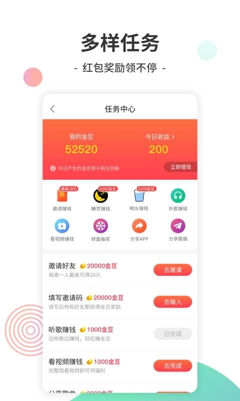 y2002电音最新版  v2.6.4.1图3