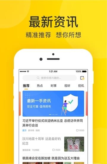 酷挖