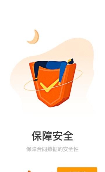 i术业  v2.0.6.1图1
