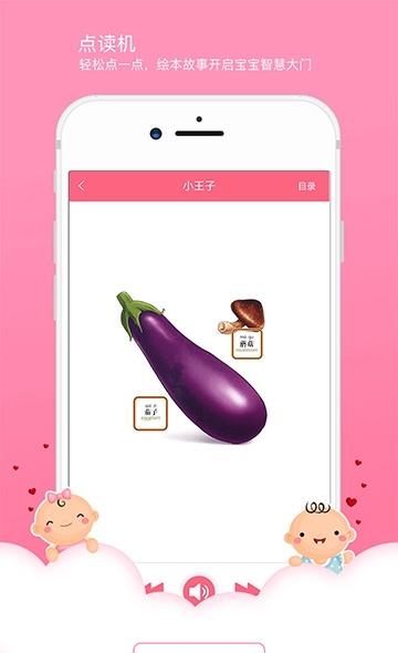 成长医孕宝  v1.0.5图4