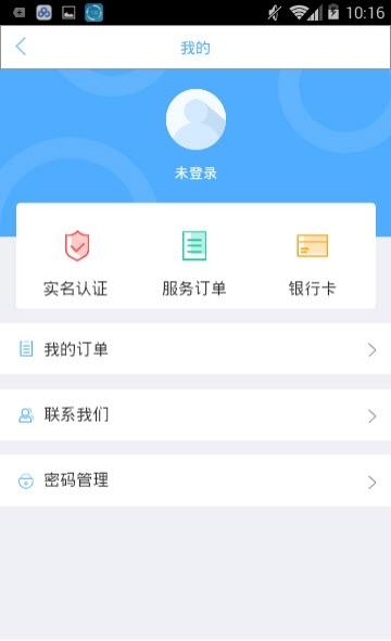 社保熊  v1.0图5