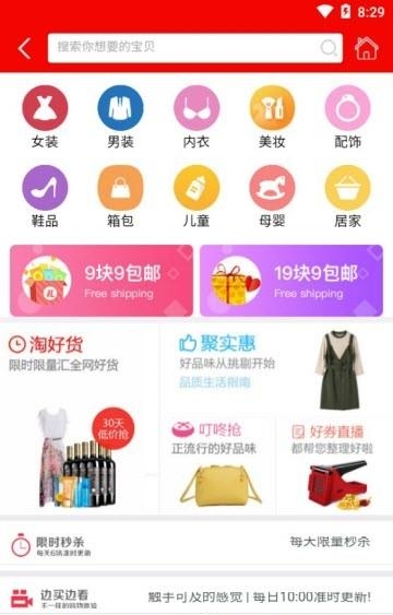 垂卷  v1.0.0图2