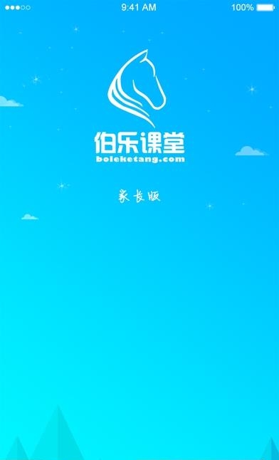 伯乐家长手机版  v1.0.0图4