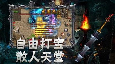 指动传奇  v1.0图1