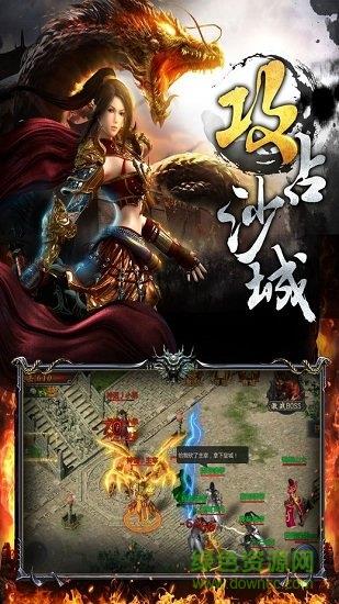 甄子丹代言龙城战歌  v1.1.9图3