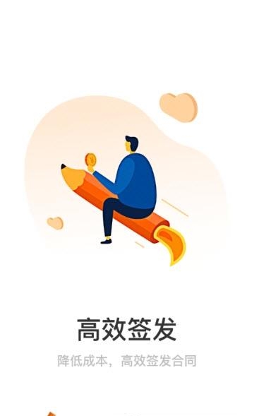 i术业  v2.0.6.1图2