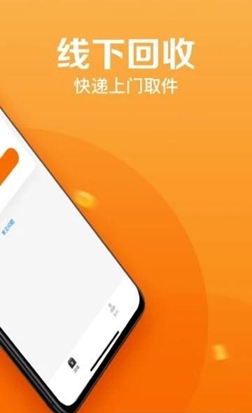 租租帮  v1.0.9图3