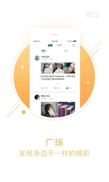 酷蚪  v3.1.2图4