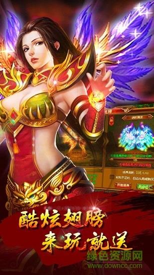 沙城纪元破解版  v1.1图2