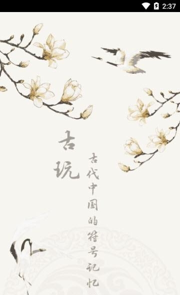 种豆宝