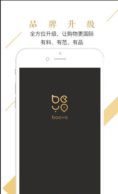 Booyo优选  v1.0.0图1