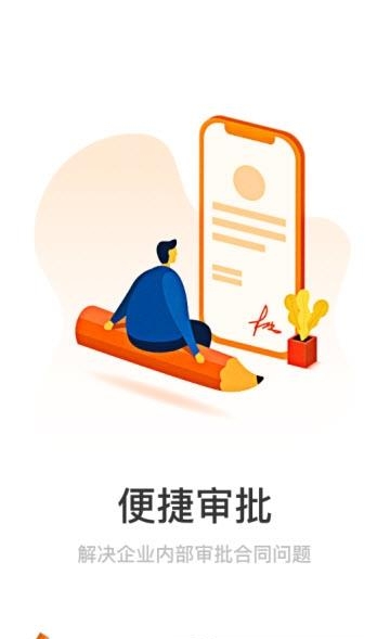 i术业