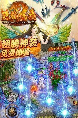 君临神途  v1.0图1