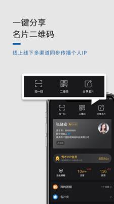 得友  v2.1.8图4