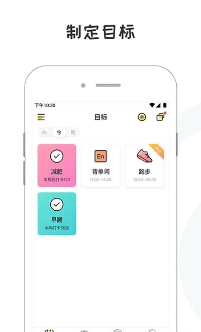 小目标  v3.4.5图1