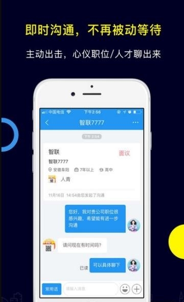 CFW服装人  v4.2.0图2