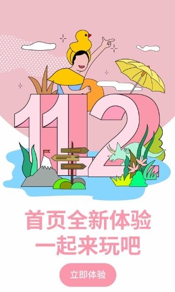 百场汇  v12.6.0图4