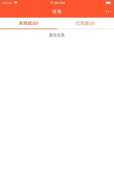 工会帮扶  v1.1.0图2