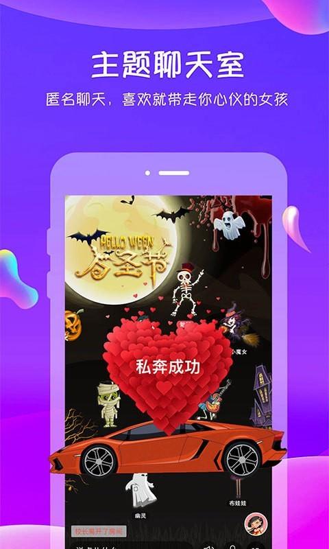 追我吧  v3.5.6图4