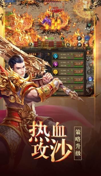 重返神州千年版  v1.0图1