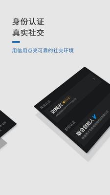 得友  v2.1.8图3