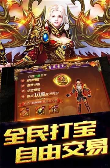 24k神途打金  v1.0图3