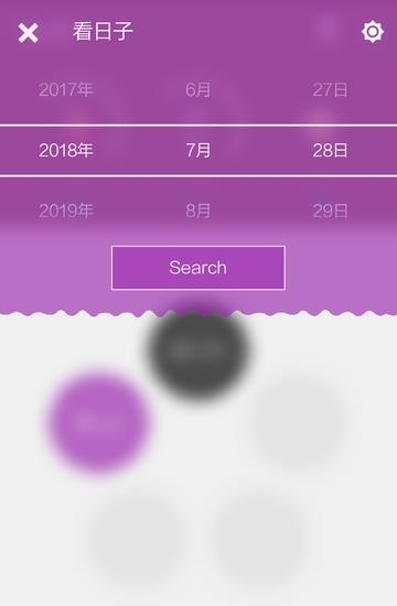 喜鹊纪念日  v1.0图2