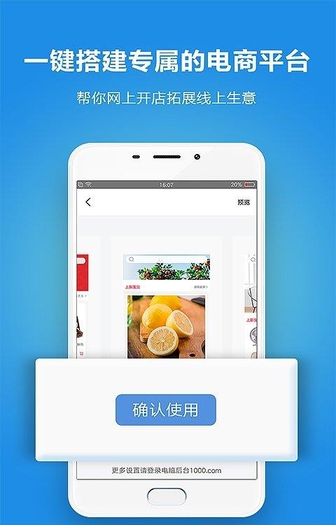 千米零售