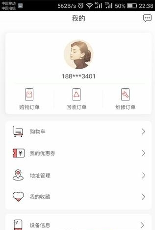 飞鼠快修  v1.0图2