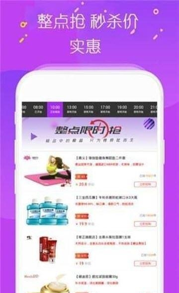 瞄准购  v1.0.38图1