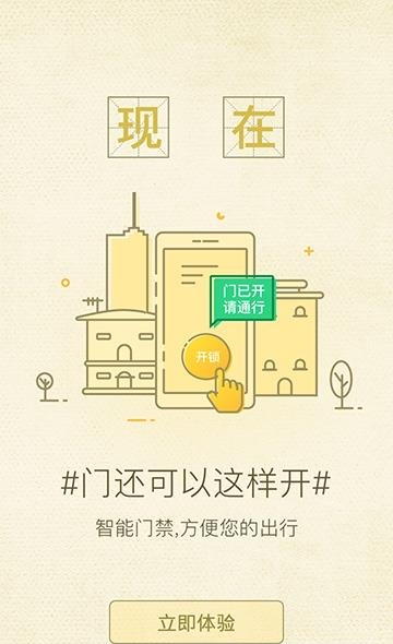 橡客  v2.0.7图3