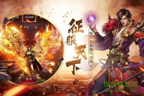 蚩尤来了手机版  v1.0.0图2