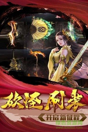 使命最新版  v1.0.0图1