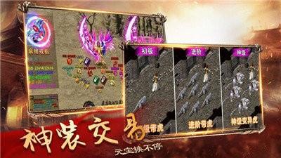 百纳迷失传奇  v1.7图1