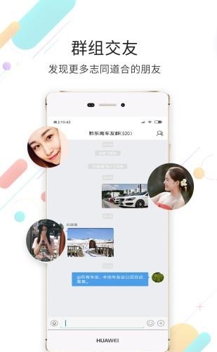 无线黔东南  v2.1图2