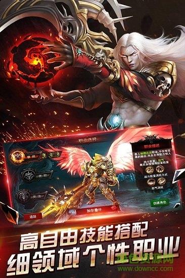 仙境传奇ol无限金币版  v8.1.32图2