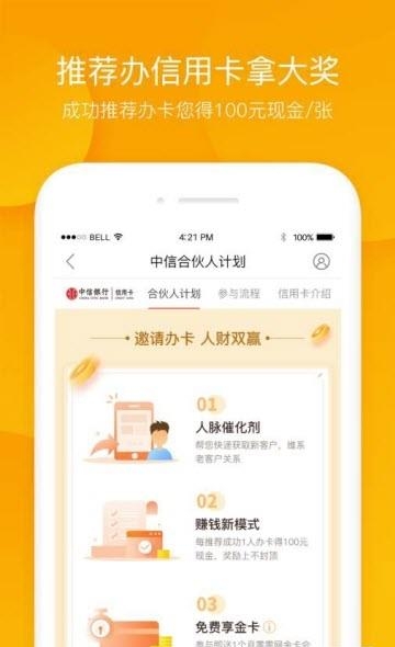 零零网VIP  v1.0.0图3