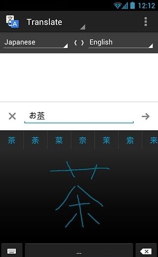 谷歌翻译(Google Translate)  v09.302039986图1