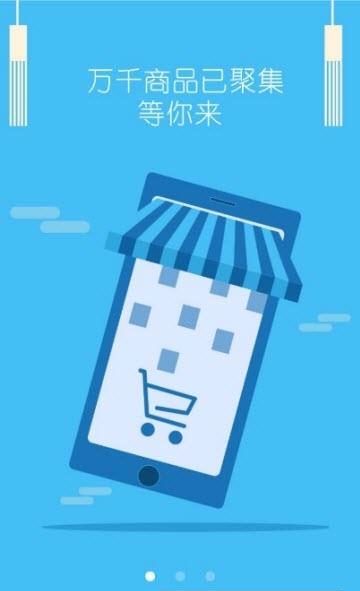 临夏生活服务  v1.0图2