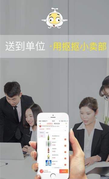 抠抠小卖部  v2.6.9图3