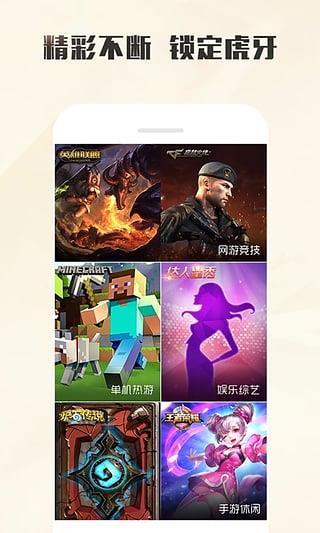 海豹直播  v1.0图2