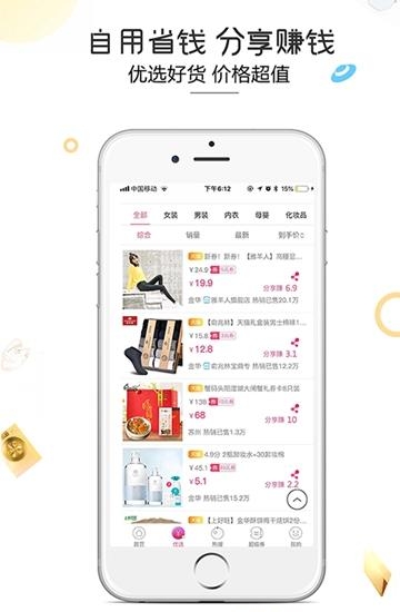 沈小宝  v1.8.7图1